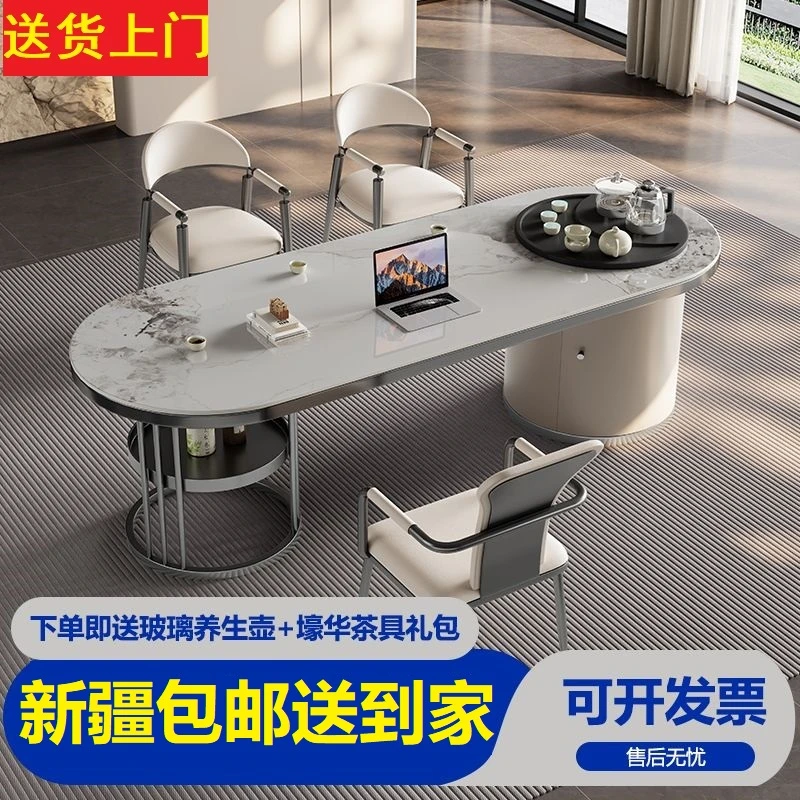 新疆包邮岩板茶桌椅组合家用茶台办公室现代简约茶几一体桌椅茶桌