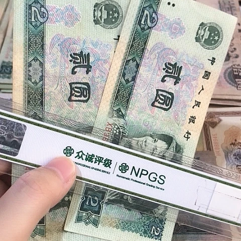 2张退市旧902号码随机发货的