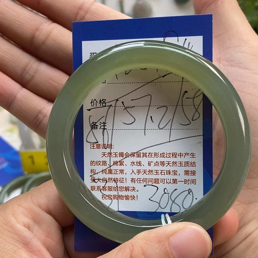 和田玉未镶嵌手镯