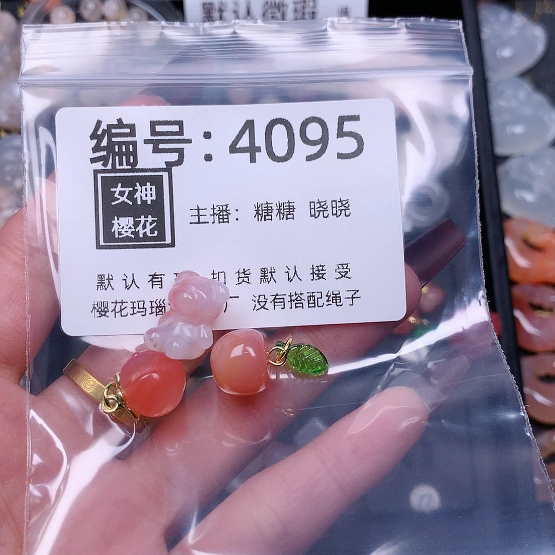 玛瑙/玉髓颈饰合金f****y