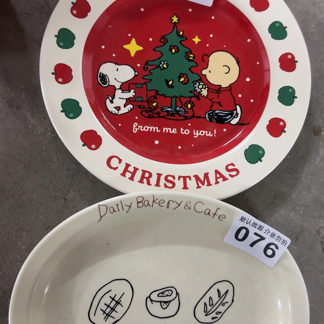 搪瓷微瑕946加076一组哈哈哈哈哈哈