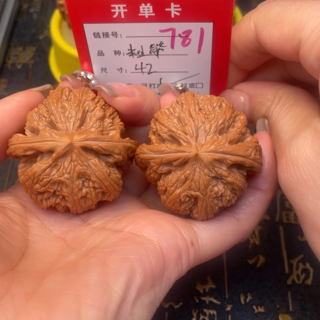 桃核吊坠文玩的好的