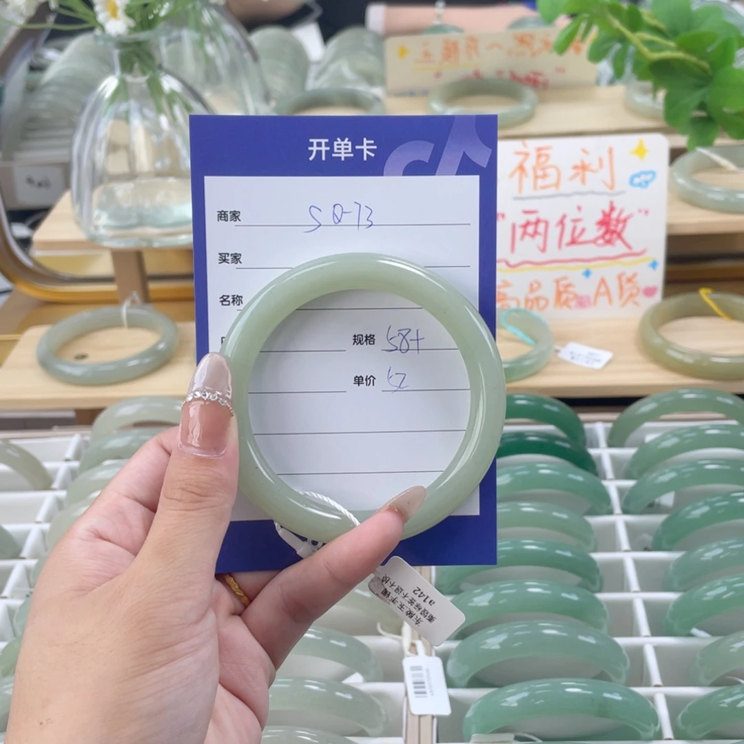 未镶嵌手镯石英质玉