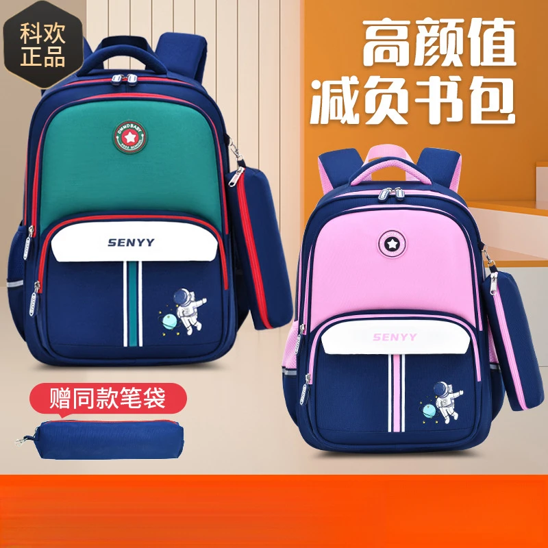 新款英伦儿童小学生书包1-3-6年级轻便防泼水双肩包韩版网红卡通