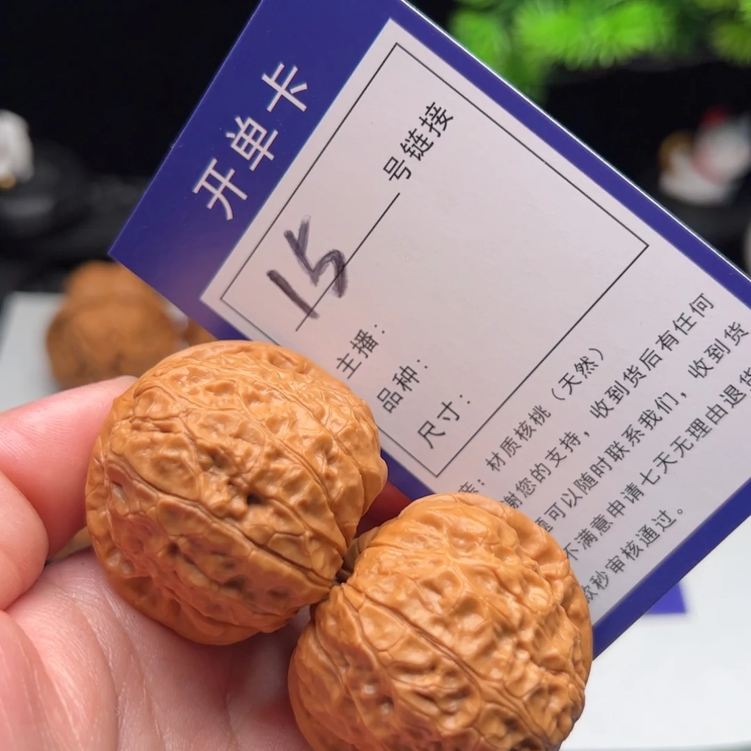 文玩核桃把件15号南瓜墩40