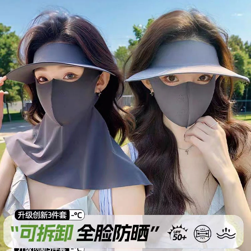 新款遮阳全脸防晒口罩帽春夏防晒一体面罩防紫外线骑行帽女户外