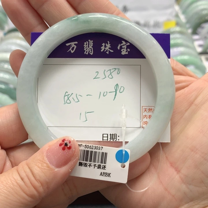 翡翠未镶嵌手镯15
