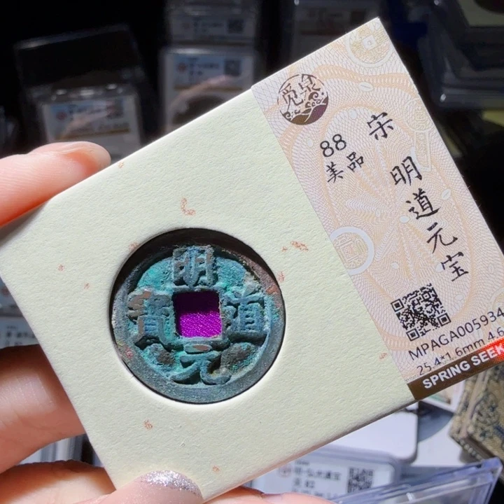 铜As历朝历代……5934