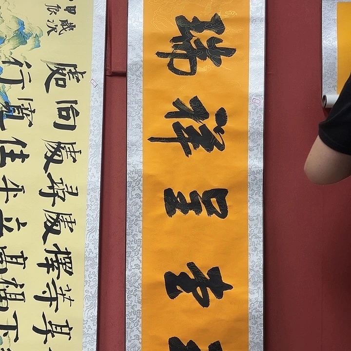 书法手绘书法字画4