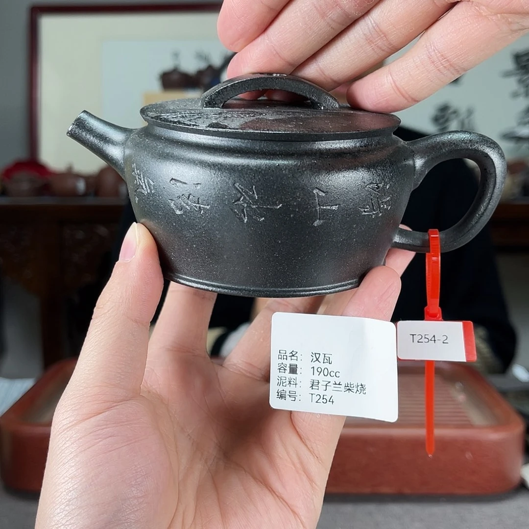 紫砂茶壶方圆紫砂