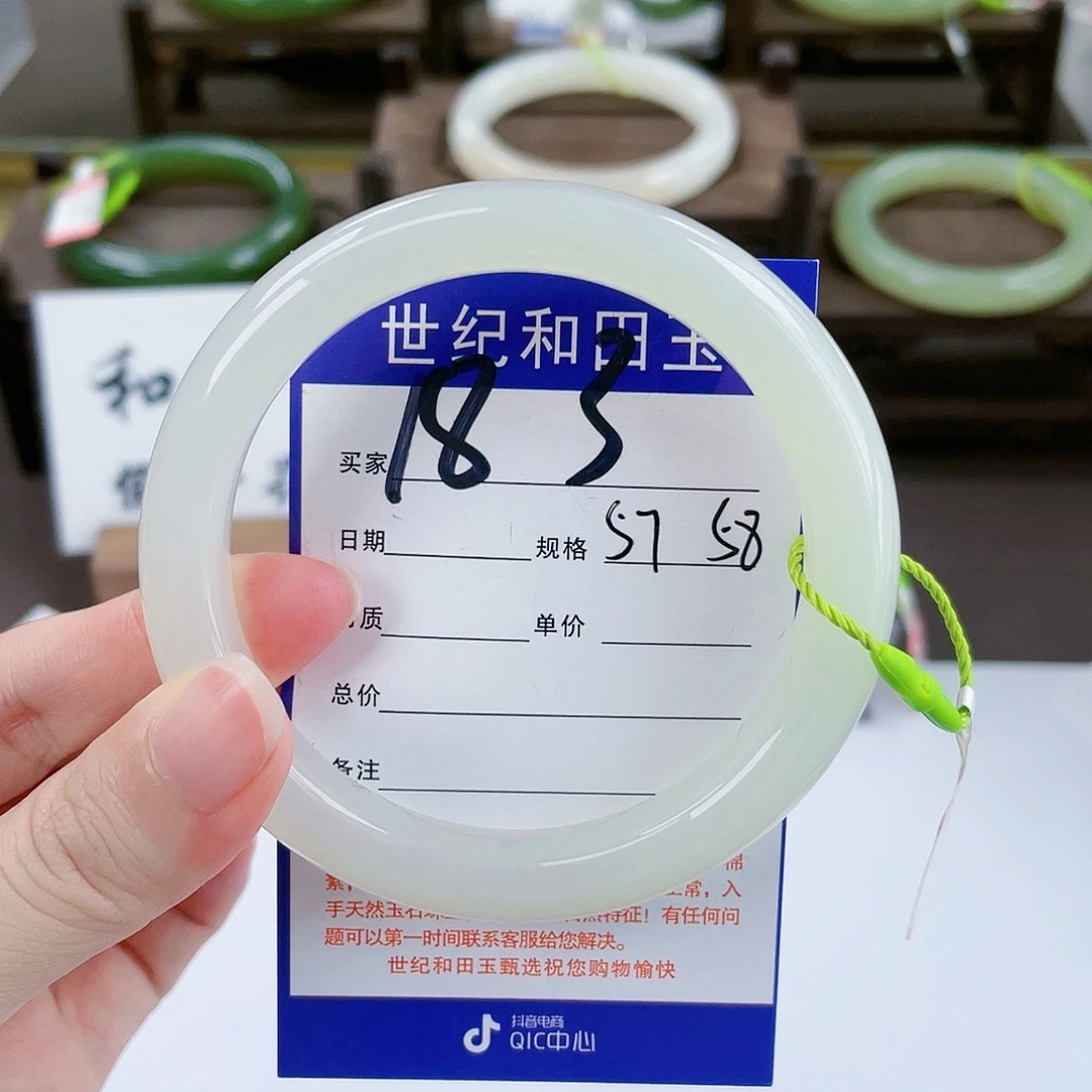 【闪购商品】和田玉手镯未镶嵌