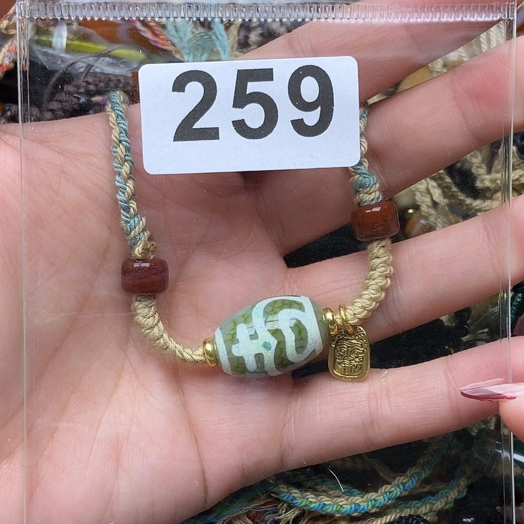 玛瑙/玉髓未镶嵌吊坠(赠链)