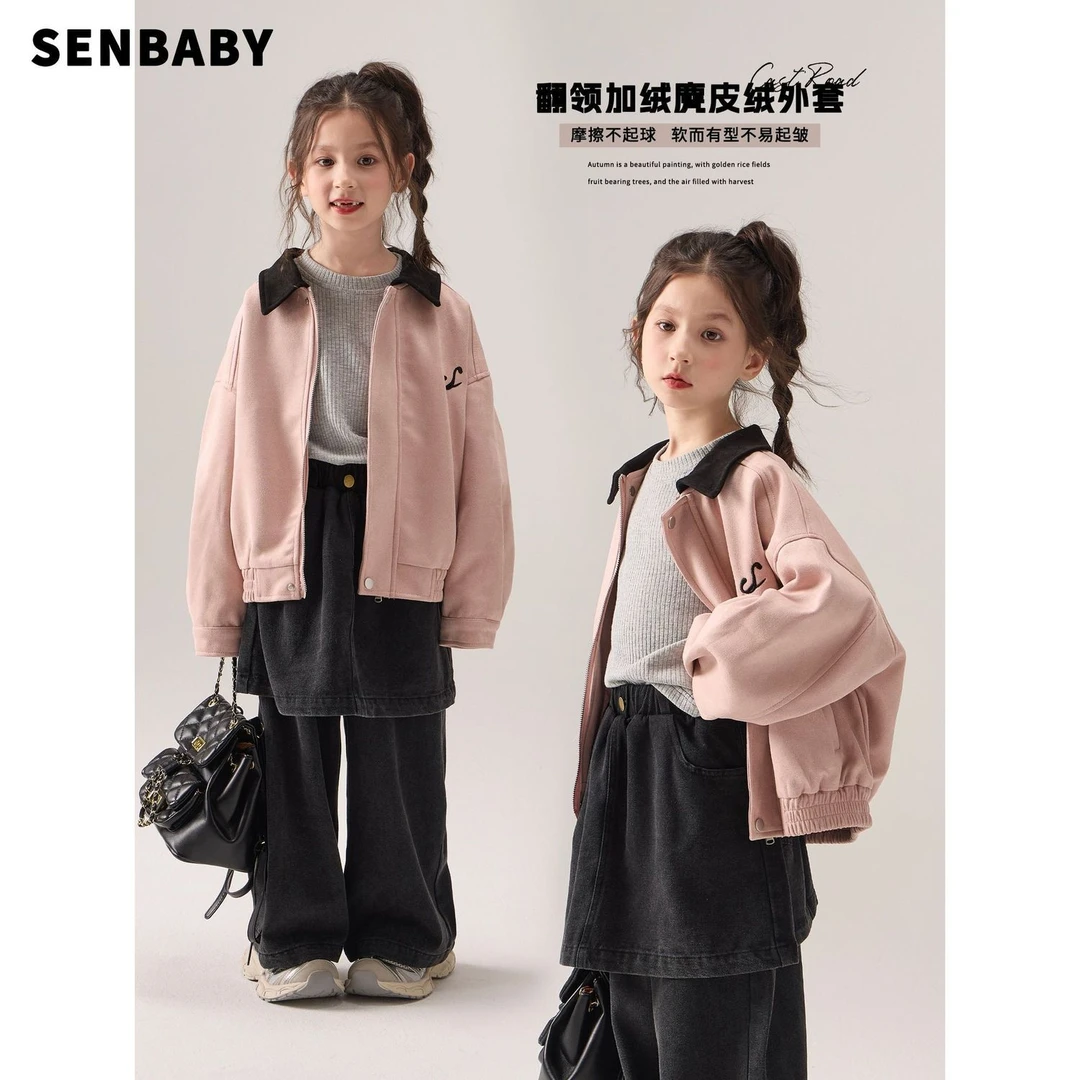 女童加绒休闲夹克棒球服秋冬季开学新款秋冬款外套加绒加厚外套