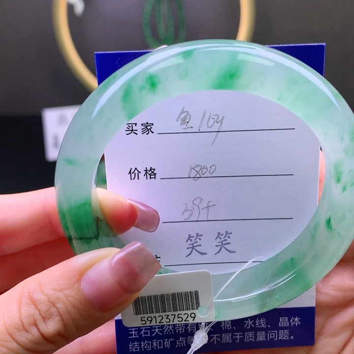 鱼***y石英质玉未镶嵌手镯