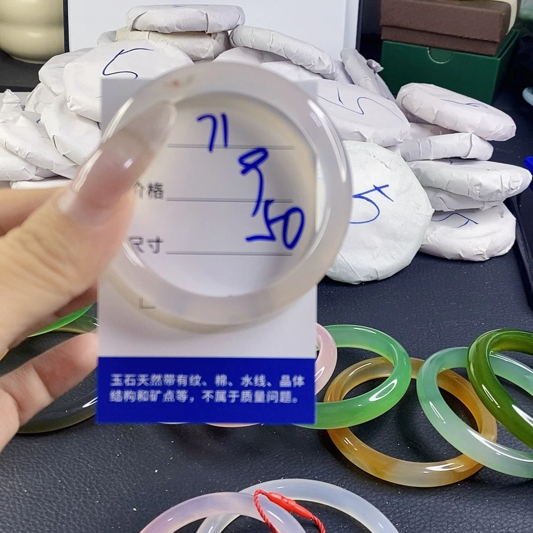 玛瑙/玉髓未镶嵌手镯