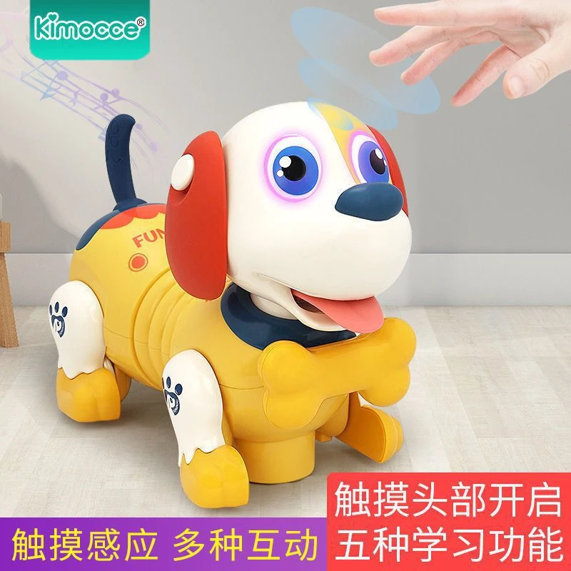儿童电动玩具狗拉线狗机器狗感应触摸早教多功能亲子互动智能玩具