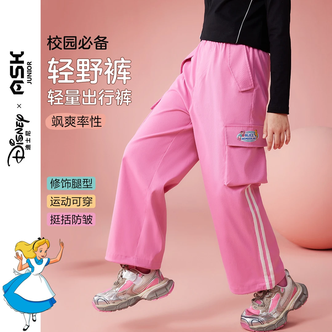 中大童工装裤【新款童装】女童裤子春装儿童卡通休闲工装裤2025
