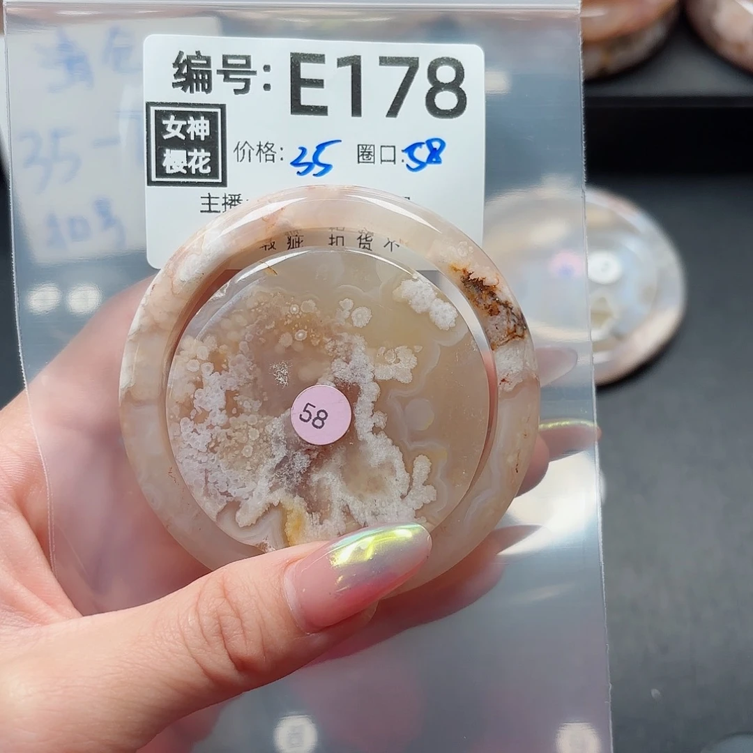 石英质玉手镯合金王