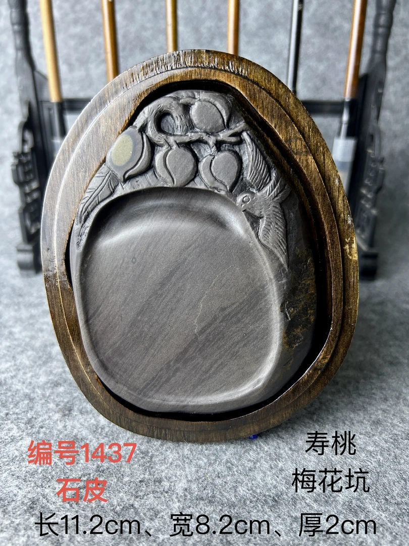 特色老梅花坑端砚小砚台原石砚台文房四宝书法专用研墨工具配木盒