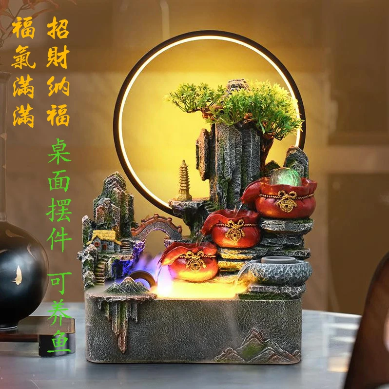 流水摆件循环水高山风水轮招财桌面假山客厅办公室生财开业送礼品