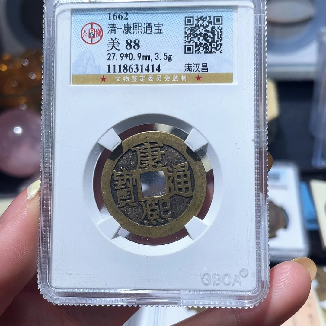 铜流***卫小亦精选 公博康熙昌1414
