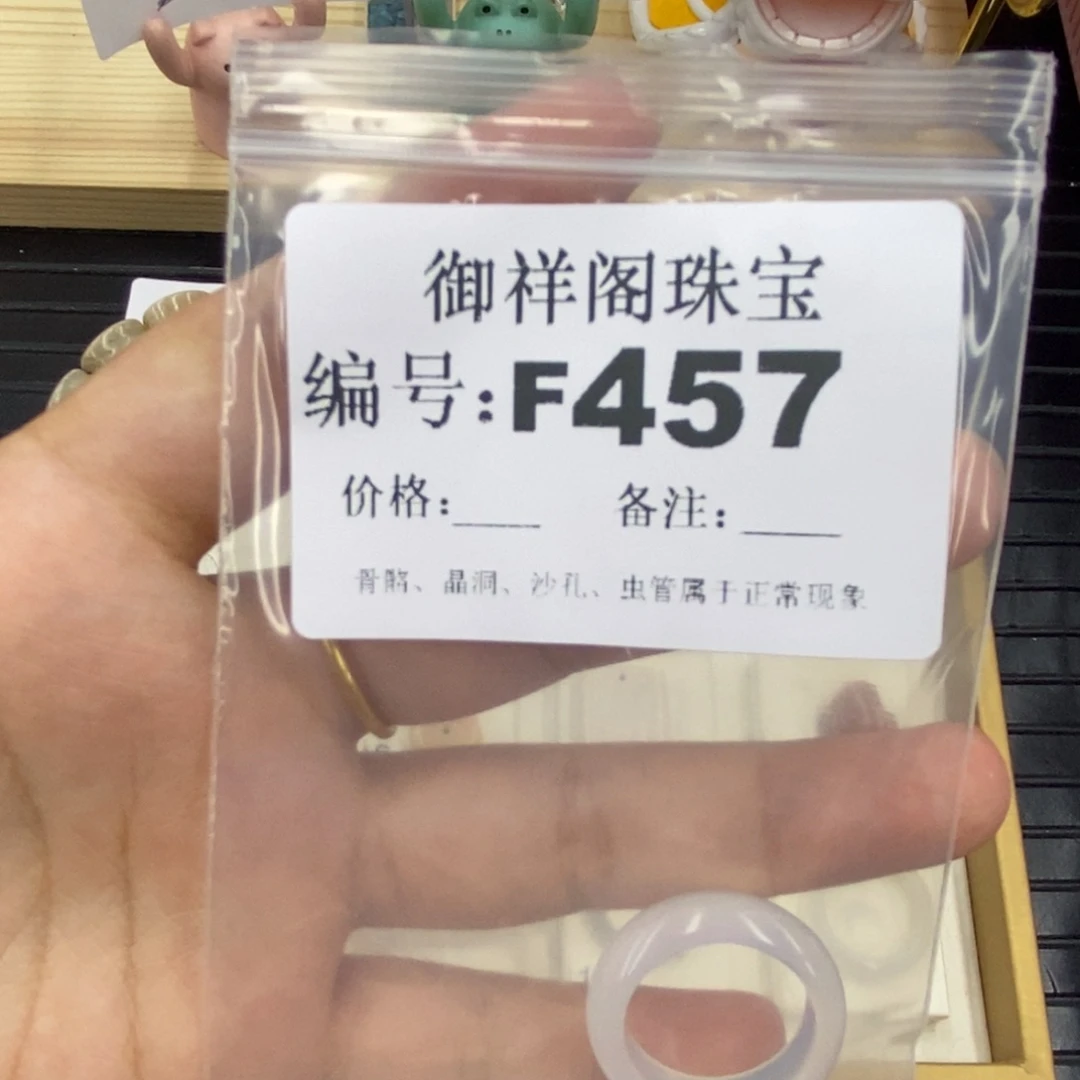 硅化珊瑚（珊瑚玉）合金戒指慧*