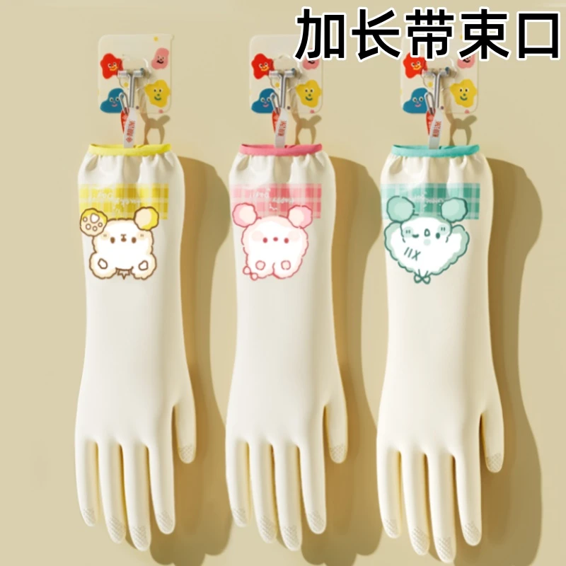 日本丁腈手套家务洗碗女厨房耐用加厚刷碗洗碗洗衣服防水橡胶清洁