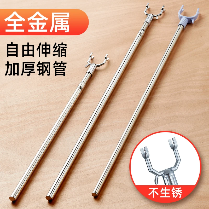加厚撑衣杆可伸缩晾衣杆铝合金衣叉晾衣叉宿舍凉晒衣杆撑衣杆家用