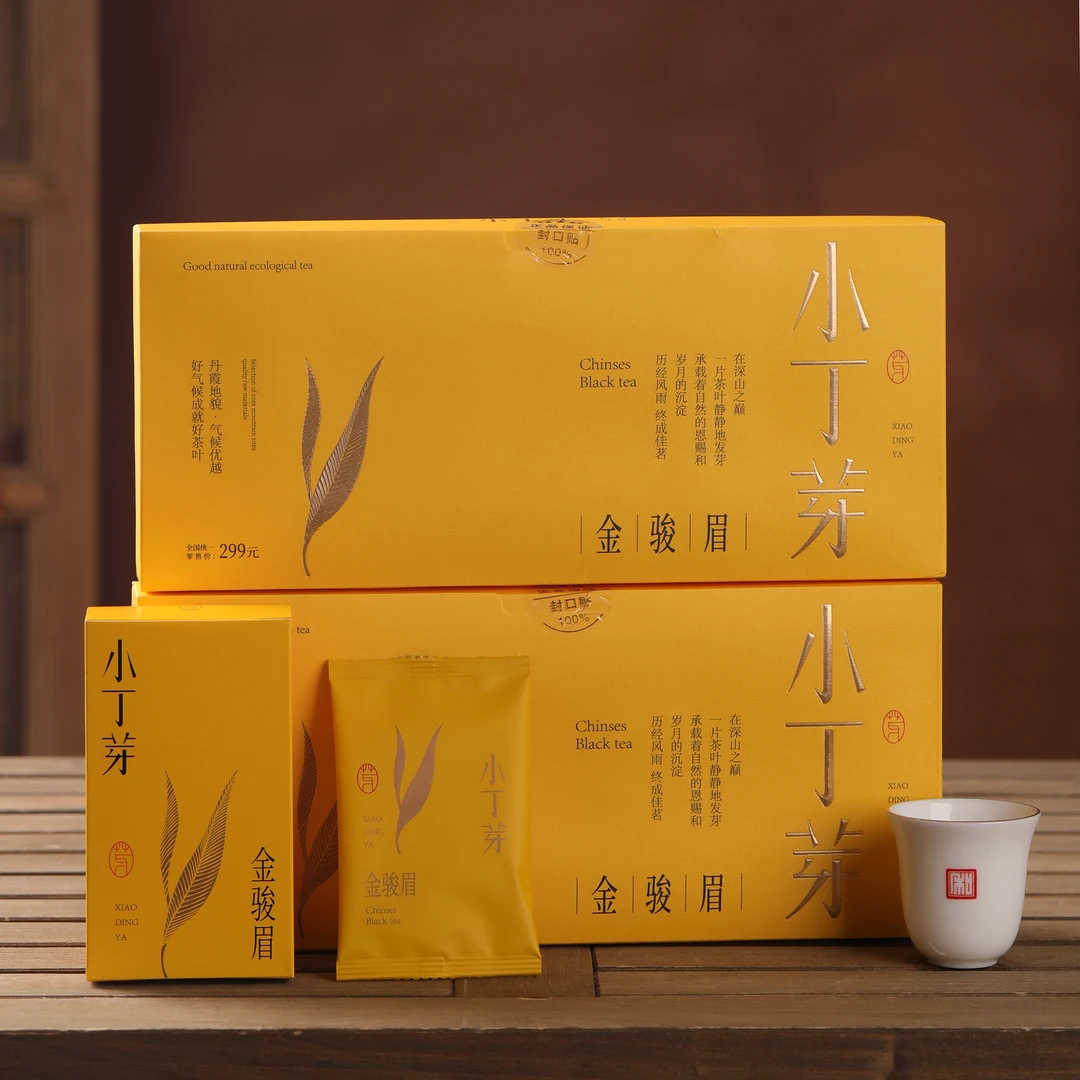 金骏眉红茶口粮茶红茶武夷山红茶送礼私藏一号