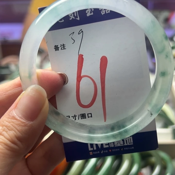 石英岩玉未镶嵌手镯