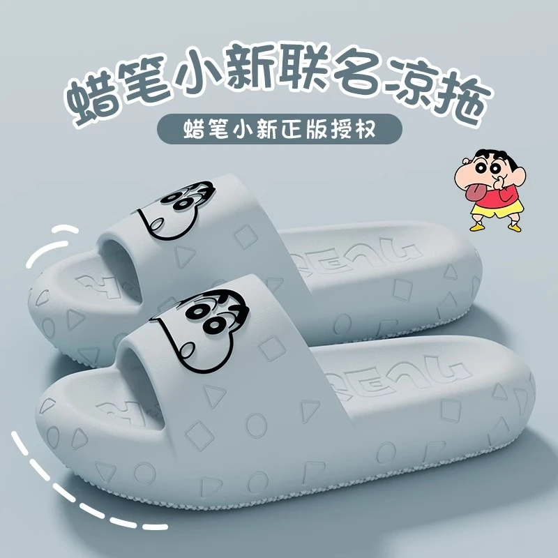 蜡笔小新凉拖鞋男女情侣夏季2025新款居家用室内厚底防滑可爱拖鞋