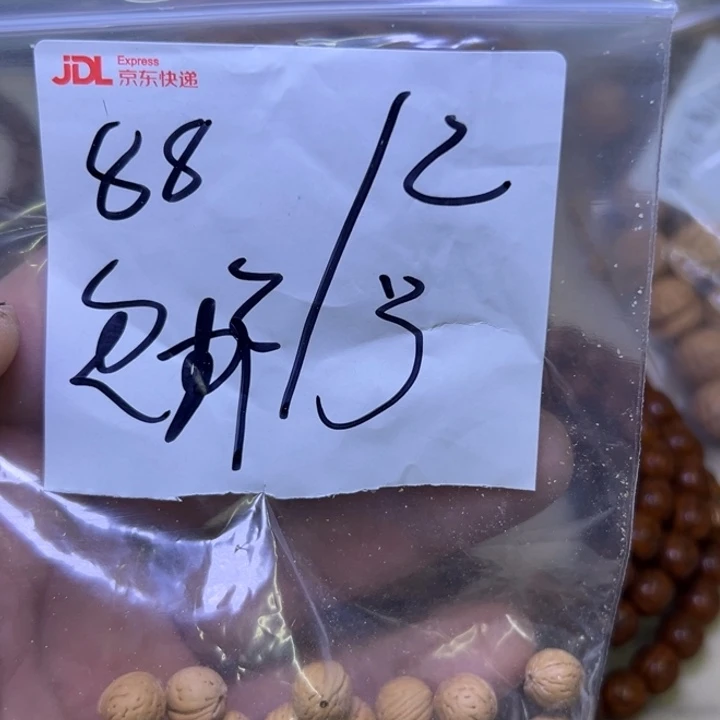 黄***头野生桃核原皮福利福利