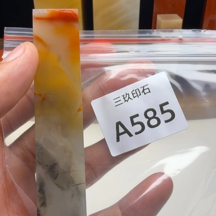 寿山石印石贺*生老挝 老挝 老挝