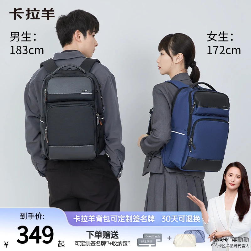 【科技气囊减负】卡拉羊气囊减负电脑背包大容量双肩包 CS5215