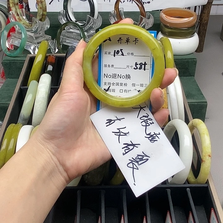 蛇纹石玉未镶嵌手镯