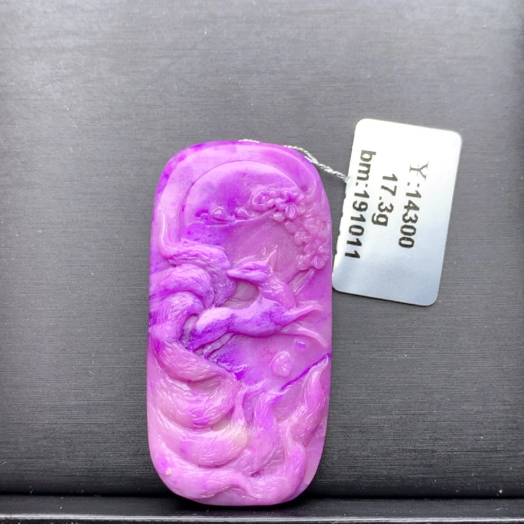 苏纪石（舒俱来）未镶嵌吊坠