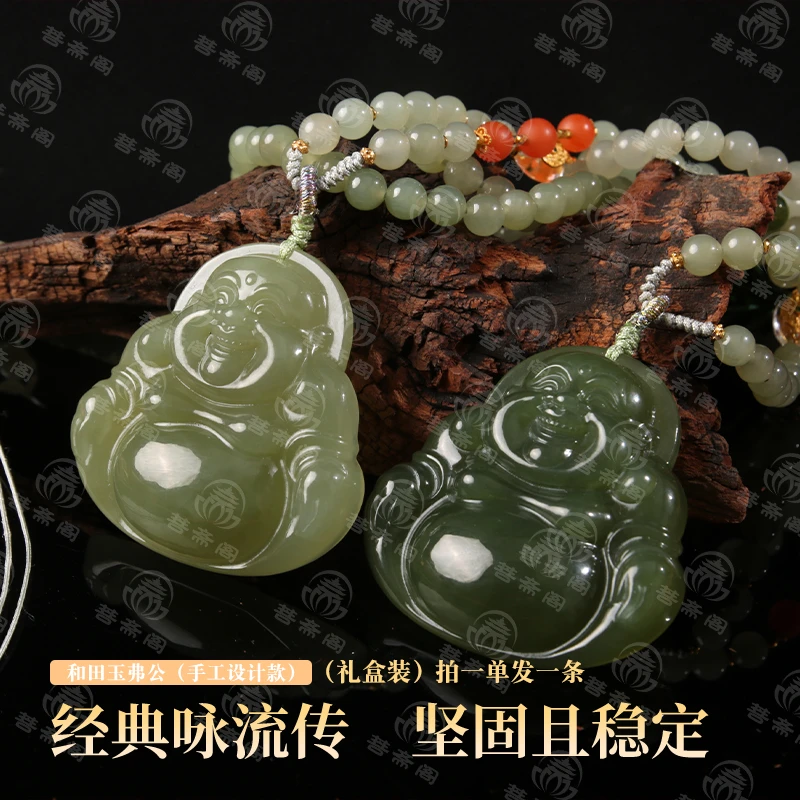梵音珠宝 福来弗公民族风和田玉吊坠【0624】多样性发其一