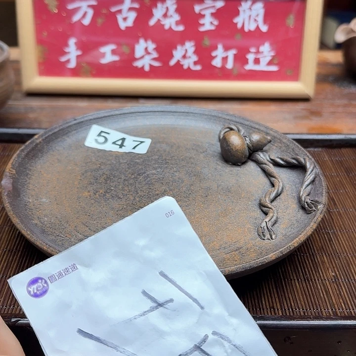 纯手工制作粗陶茶具