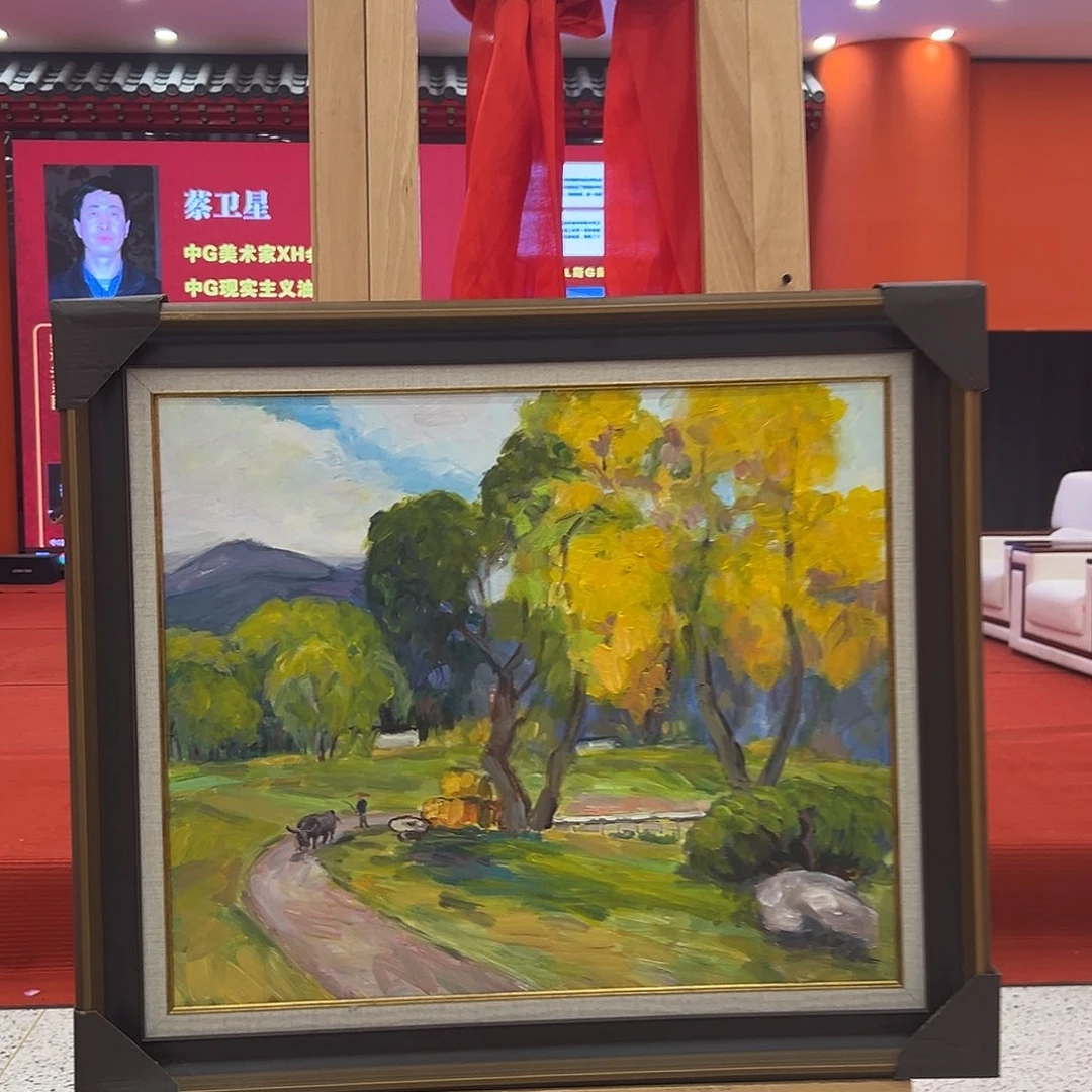 国画画家油画家蔡卫星精品