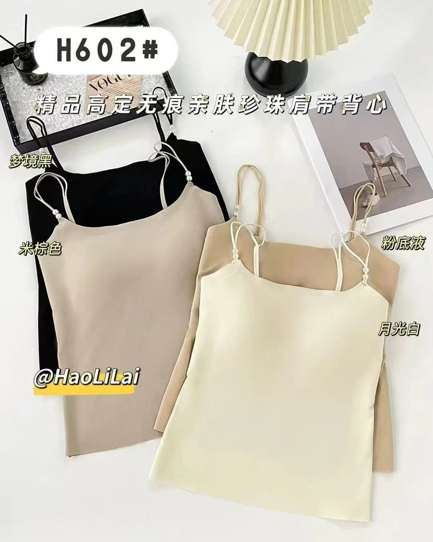 珍珠肩带无痕美背 H602#