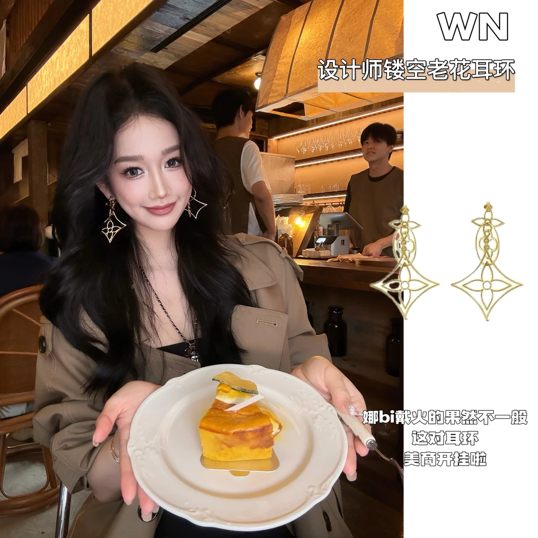 铜合金耳饰 南法假日 设计师镂空老花耳环高级感复古夸张气质耳饰