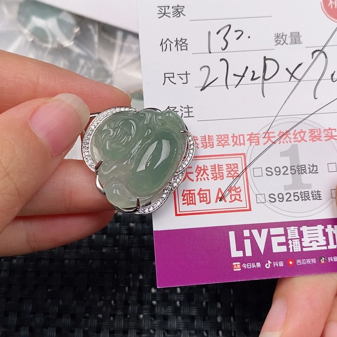 颈饰银S925镶嵌翡翠