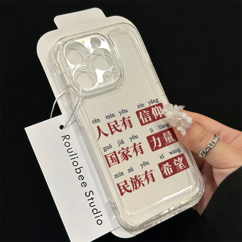 欧克里里人民有信仰适用苹果16promax手机壳华为vivo小米15oppo套