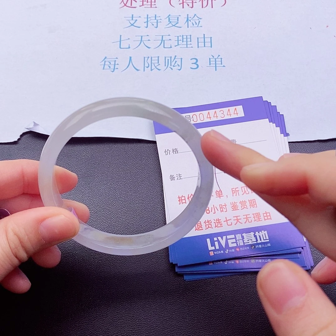 拍下实物为准000000