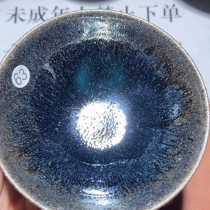 茶盏63茶盏茶盏茶盏