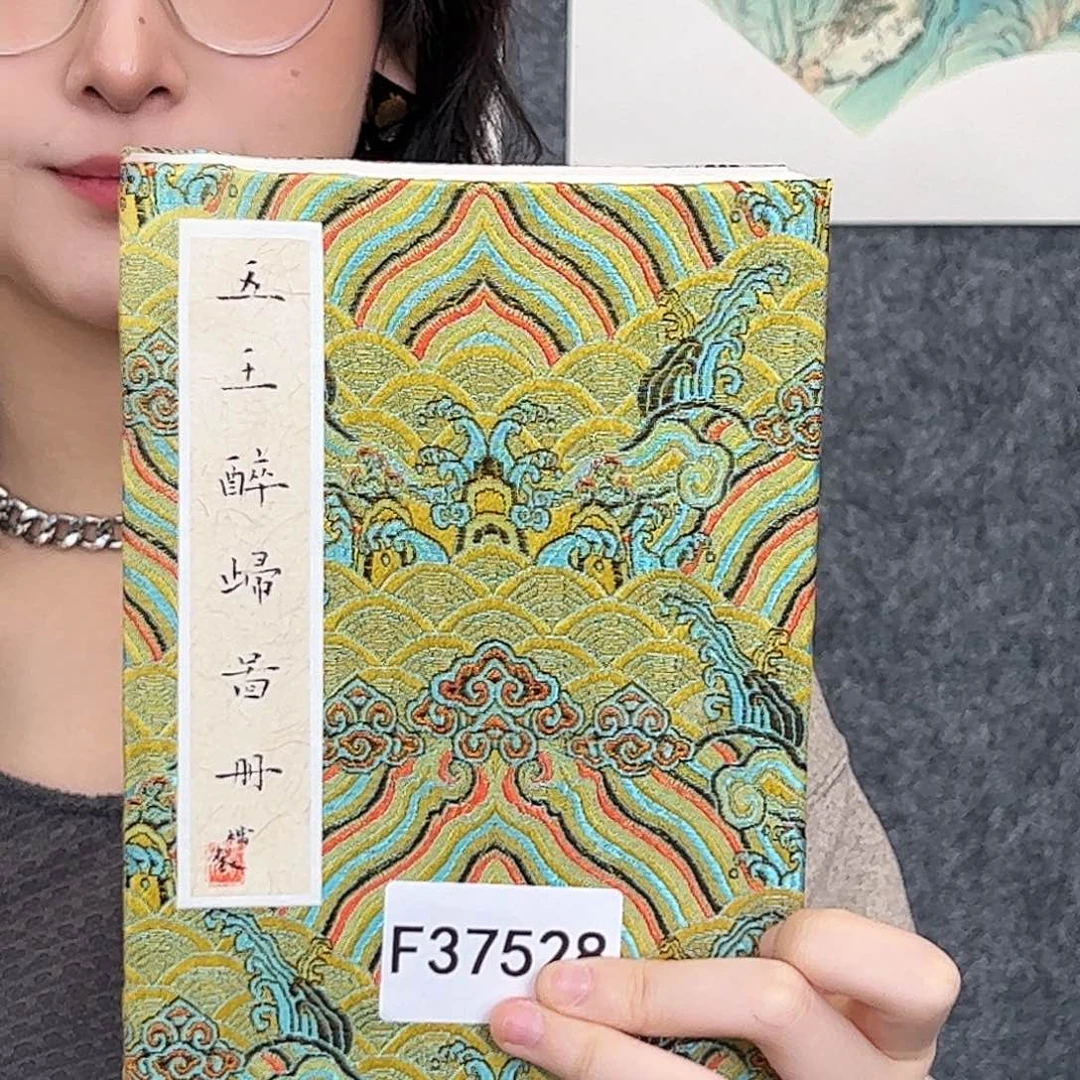 大***猫（f37528）五王醉归 书画