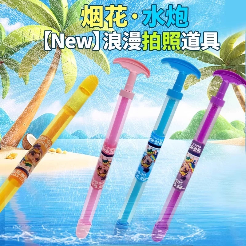 【大号】烟花水枪学生玩具喷水大容量抽拉式散射水炮滋水水枪打水仗