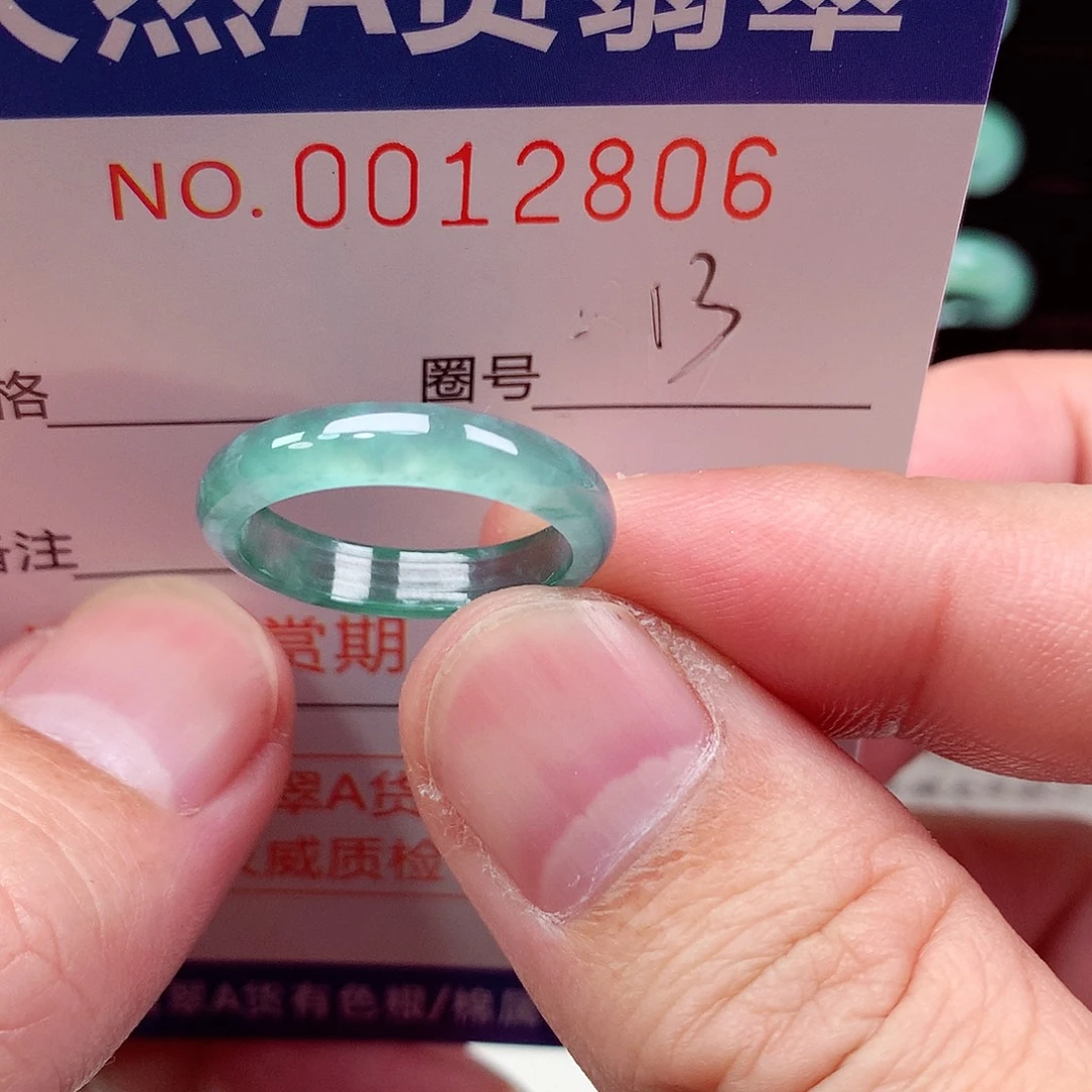 翡翠未镶嵌戒指天然