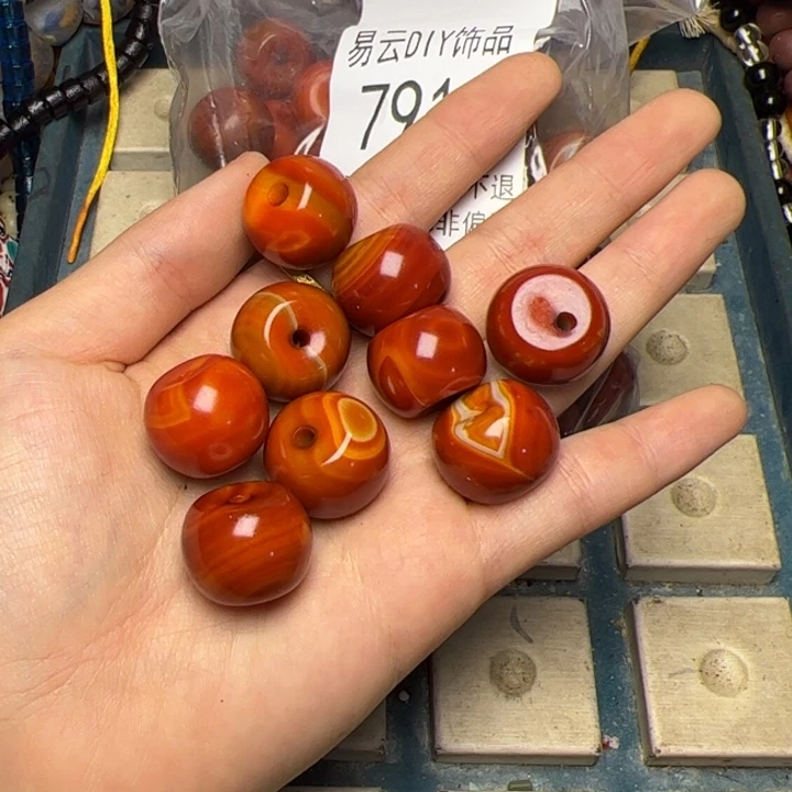 琉璃非金属2040 玛.瑙 一颗可选