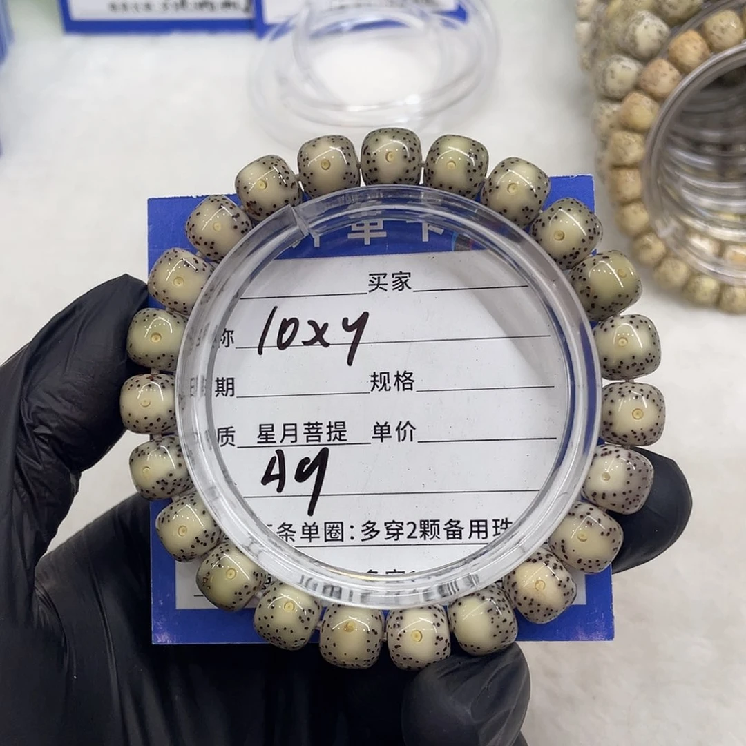 星月菩提手串星月a 9